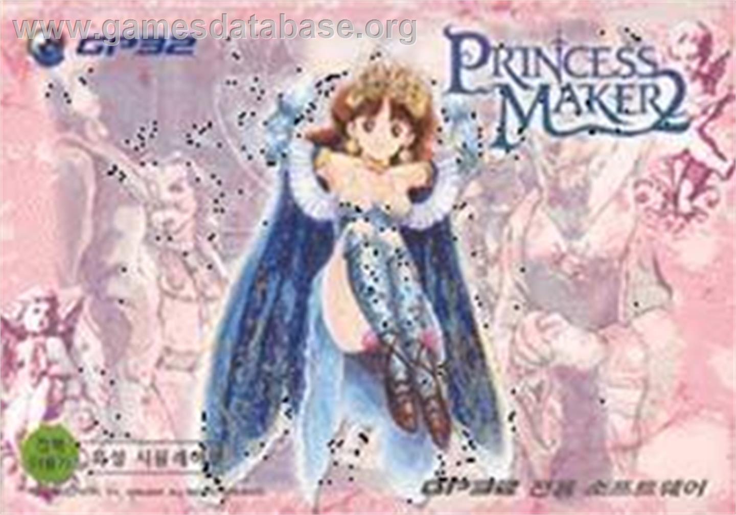 Princess Maker 2 - Gamepark GP32 - Artwork - Box