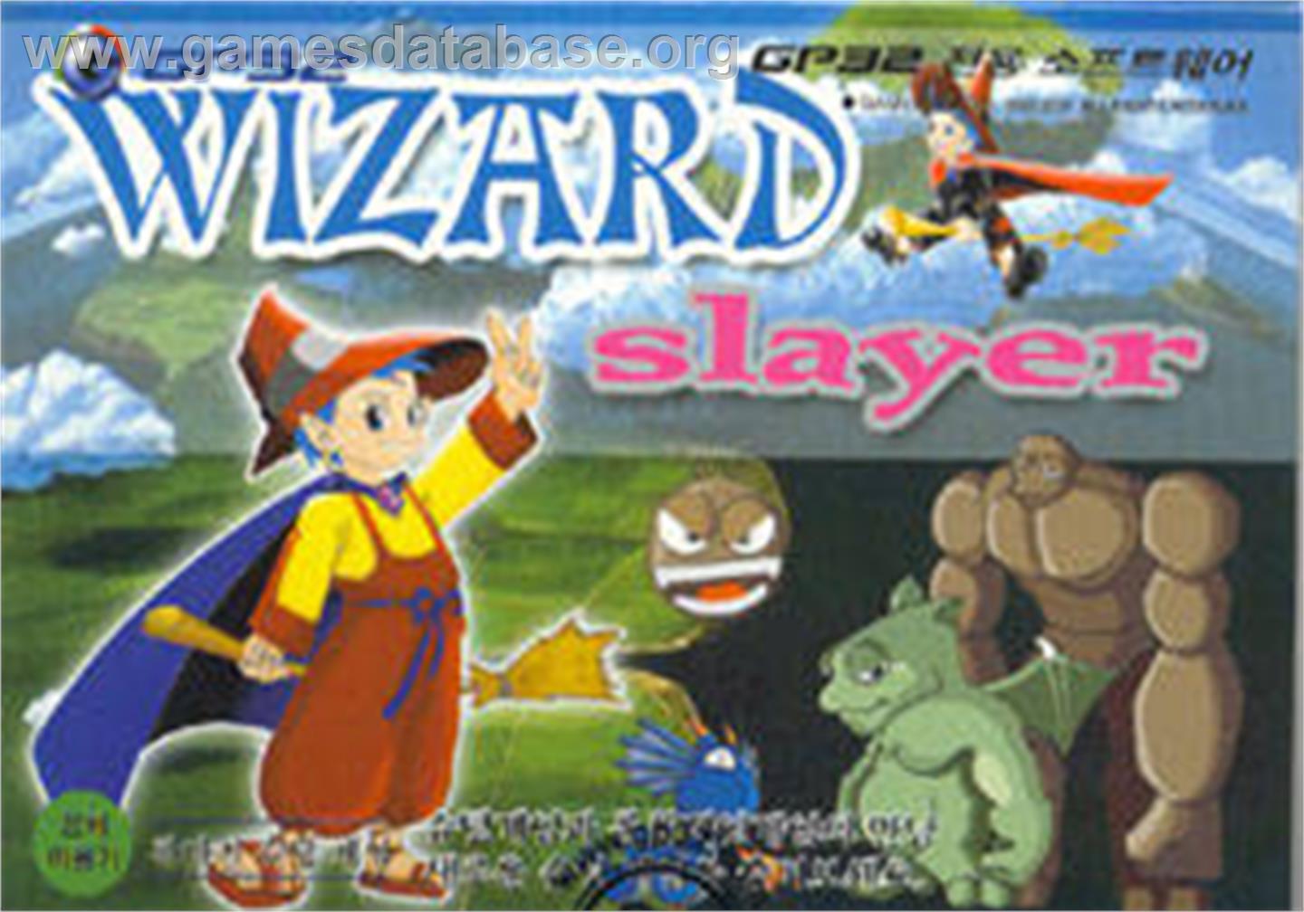 Wizard Slayer - Gamepark GP32 - Artwork - Box