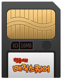 Cartridge artwork for Tanggle's Magic Square on the Gamepark GP32.