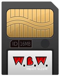 Cartridge artwork for W.b.w. - Wanna Be Wizard! on the Gamepark GP32.