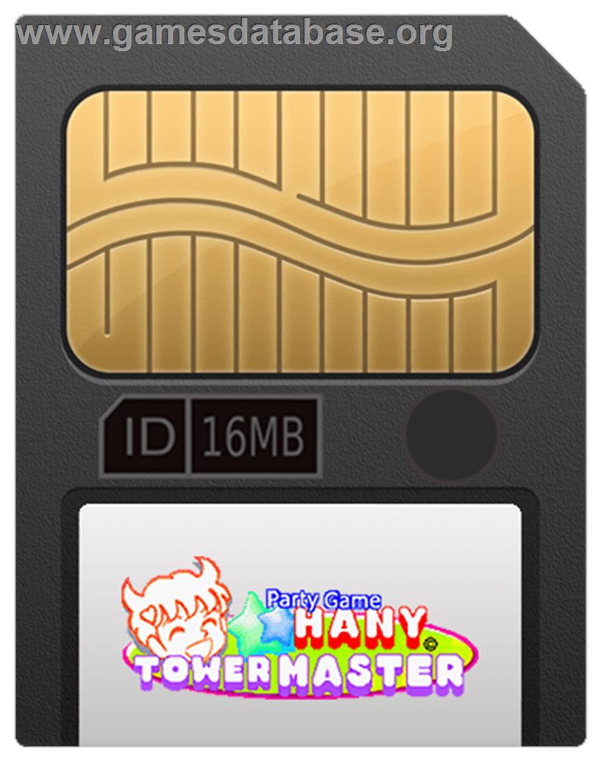 Hany Party Game - Gamepark GP32 - Artwork - Cartridge