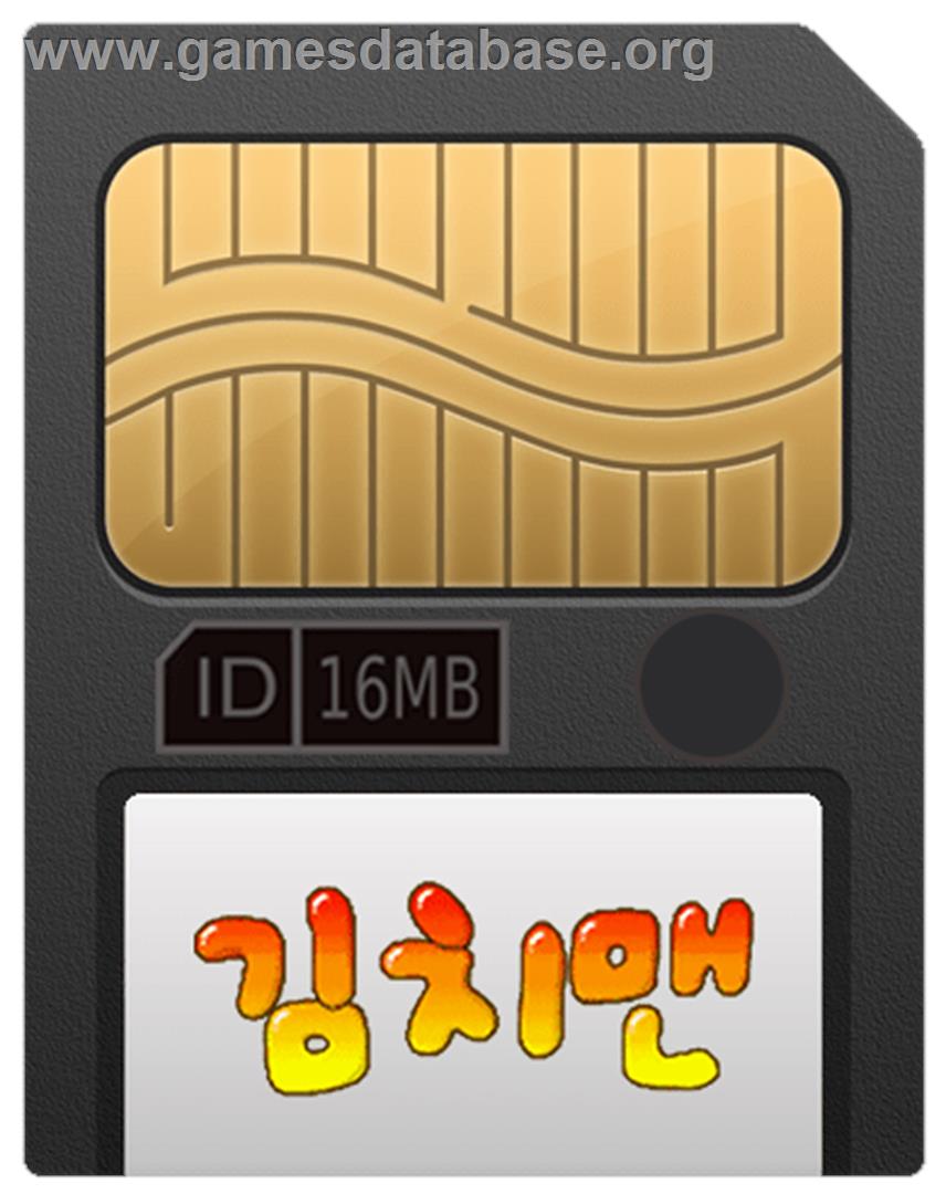 Kimchiman Gp32 - Gamepark GP32 - Artwork - Cartridge