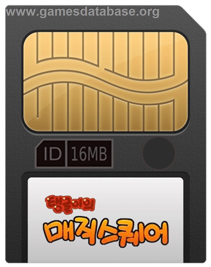 Tanggle's Magic Square - Gamepark GP32 - Artwork - Cartridge