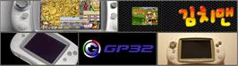Arcade Cabinet Marquee for Kimchiman Gp32.