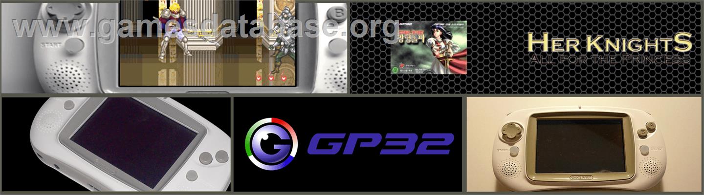 Her Knights - All for Princess - Deadline - Gamepark GP32 - Artwork - Marquee