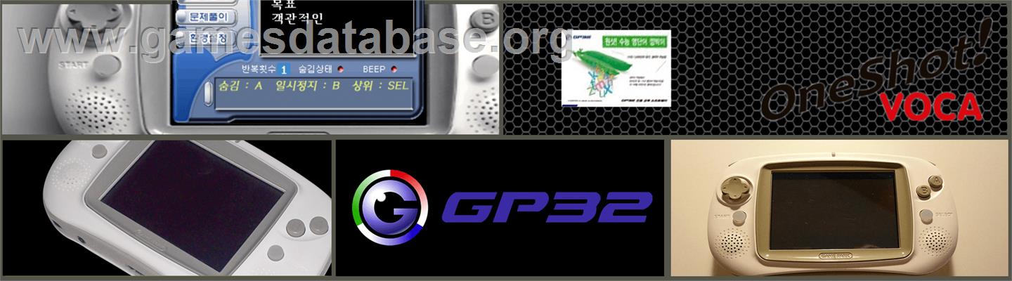 Oneshot Voca - Gamepark GP32 - Artwork - Marquee