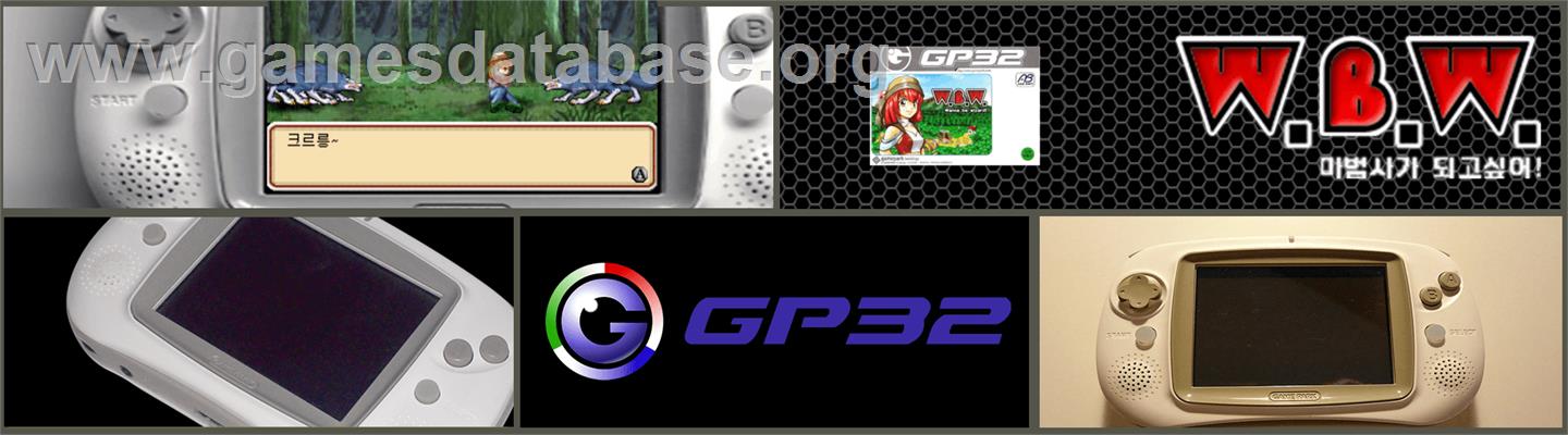 W.b.w. - Wanna Be Wizard! - Gamepark GP32 - Artwork - Marquee