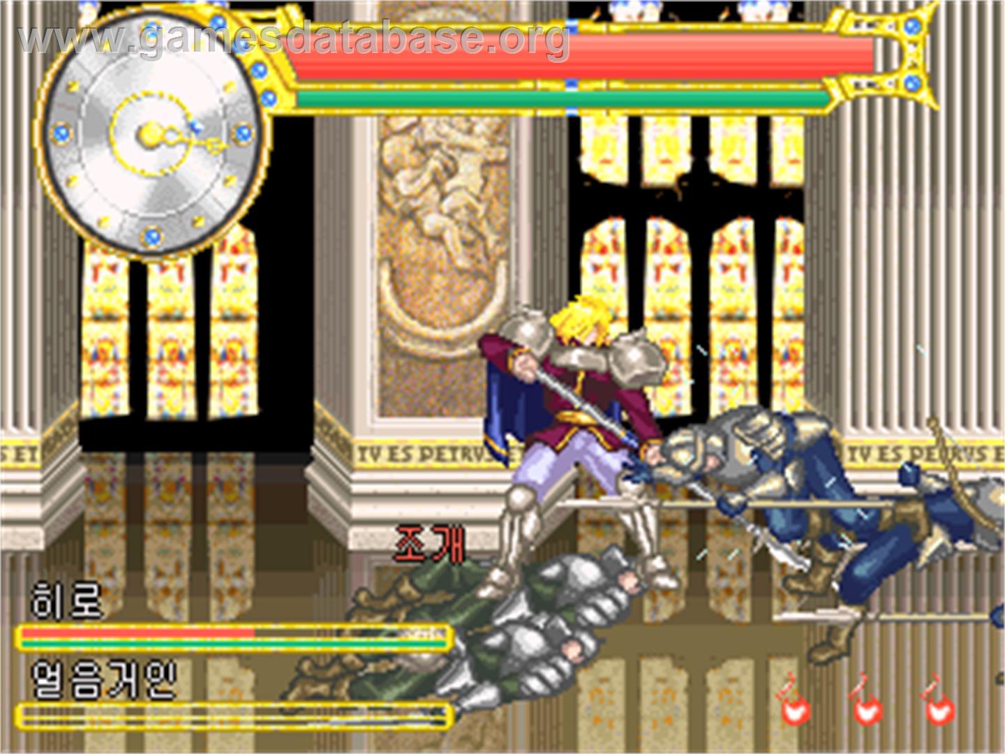 Her Knights - All for Princess - Deadline - Gamepark GP32 - Artwork - In Game