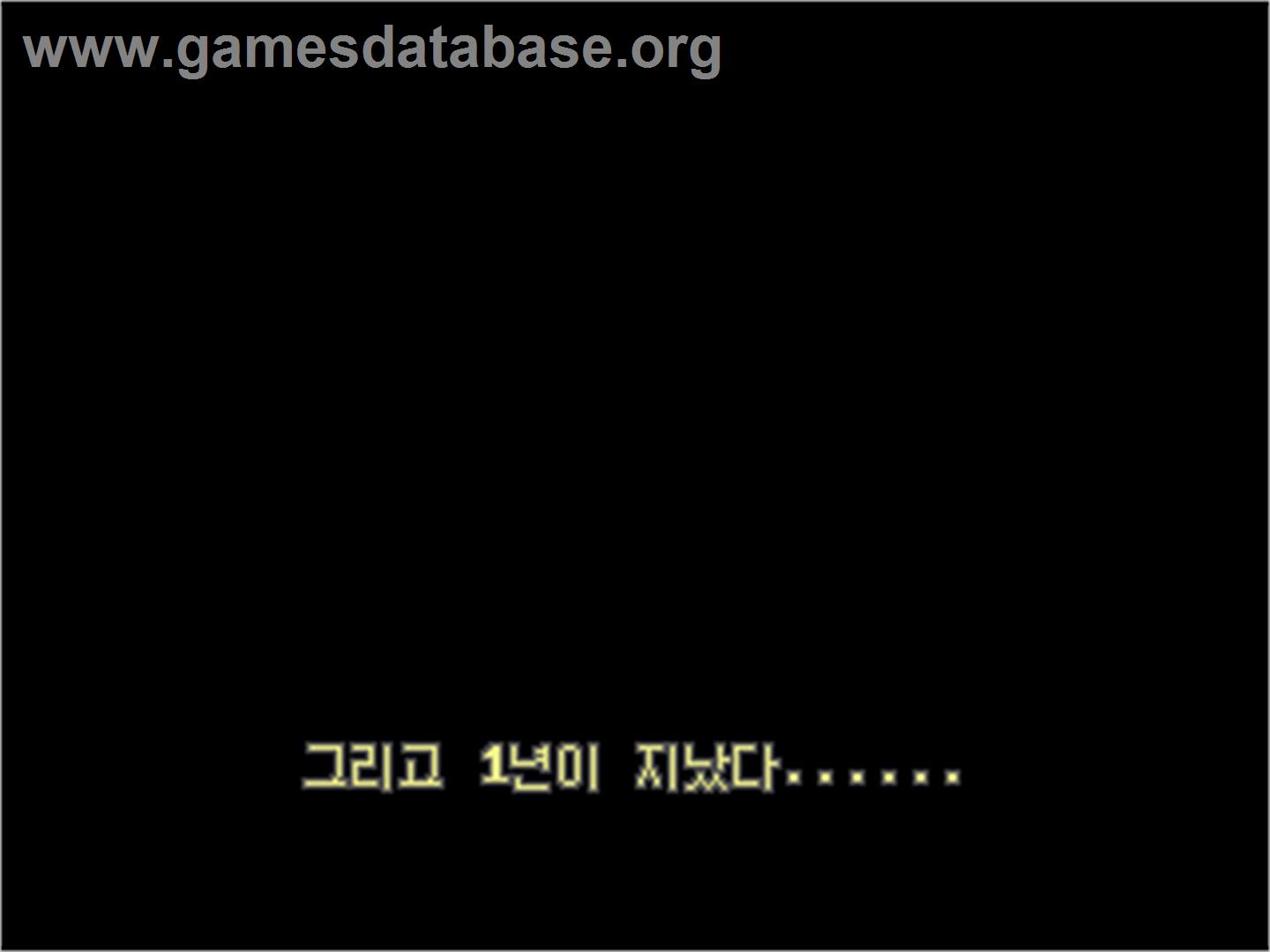 Princess Maker 2 - Gamepark GP32 - Artwork - In Game