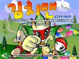 Title screen of Kimchiman Gp32 on the Gamepark GP32.