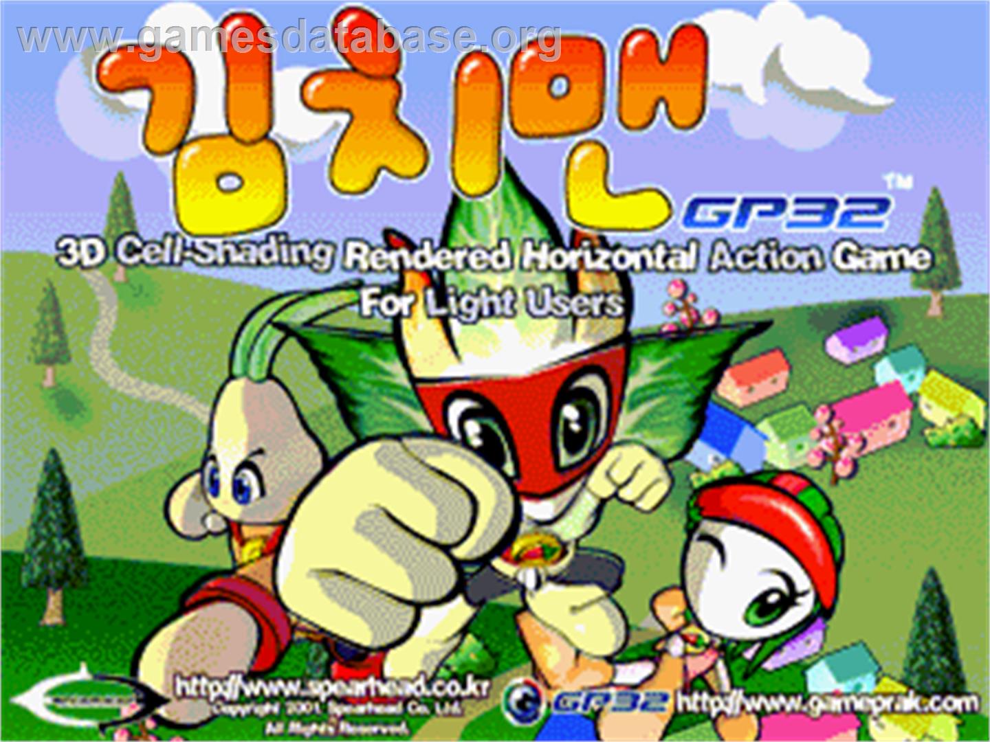 Kimchiman GP32 - Gamepark GP32 - Artwork - Title Screen