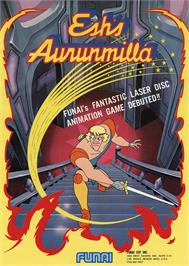 Advert for Esh's Aurunmilla on the Laserdisc.