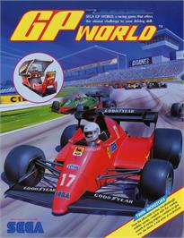 Advert for Gp World on the MSX.
