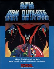 Advert for Super Don Quix-ote on the Laserdisc.
