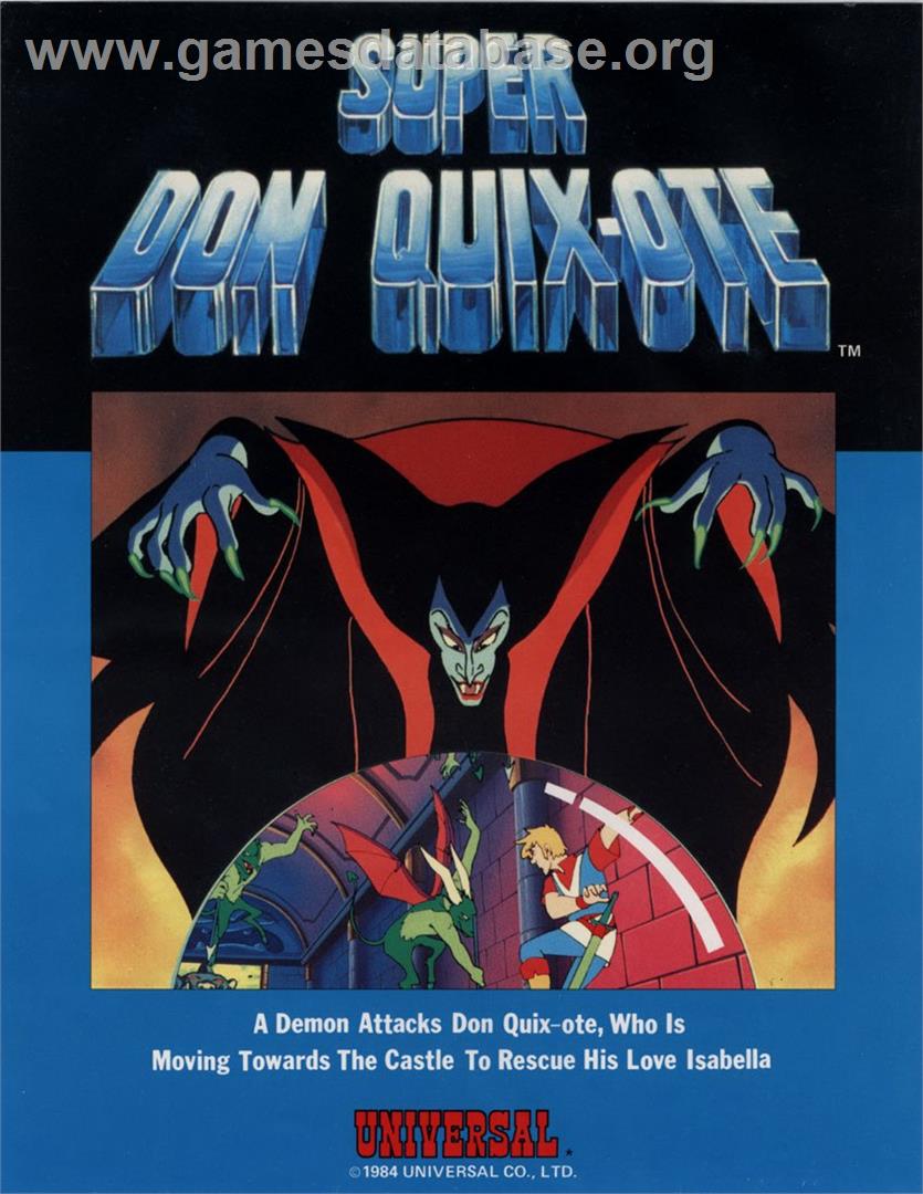 Super Don Quix-Ote - Laserdisc - Artwork - Advert