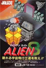 Box cover for Alien 8 on the MSX.