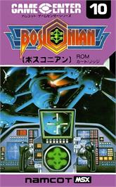 Box cover for Bosconian on the MSX.