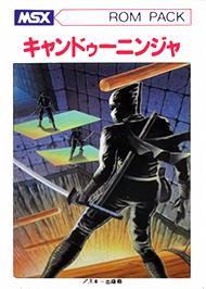 Box cover for Candoo Ninja on the MSX.