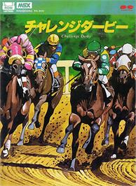 Box cover for Challenge Derby on the MSX.