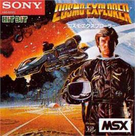 Box cover for Cosmo Explorer on the MSX.