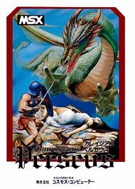 Box cover for Courageous Perseus on the MSX.