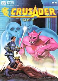 Box cover for Crusader on the MSX.