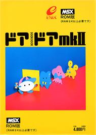 Box cover for Door Door Mkii on the MSX.