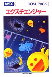 Box cover for Exchanger on the MSX.