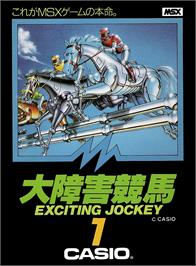 Box cover for Exciting Jockey on the MSX.