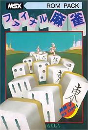 Box cover for Final Mahjong on the MSX.