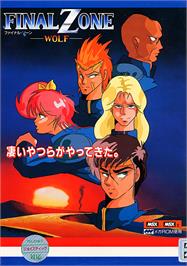 Box cover for Final Zone Wolf on the MSX.