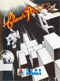 Box cover for Flash Point on the MSX.