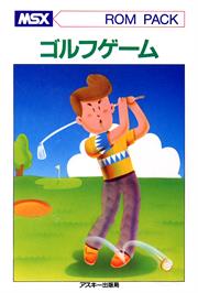 Box cover for Golf Game on the MSX.