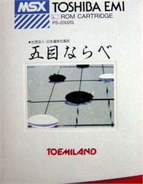 Box cover for Gomok Narabe - Omo Go on the MSX.