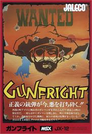 Box cover for Gun Fright on the MSX.