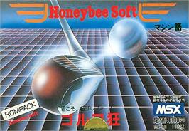 Box cover for Hudson 3d Golf on the MSX.
