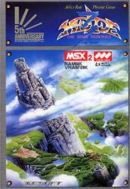 Box cover for Hydlide 3 - The Space Memories on the MSX.