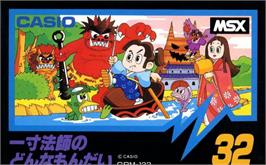 Box cover for Issunhoushi No Donnamondai on the MSX.