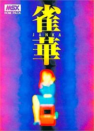 Box cover for Janka on the MSX.
