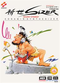 Box cover for Konami's Synthesizer on the MSX.