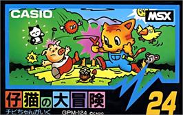 Box cover for Koneko No Daibouken - Catboy on the MSX.