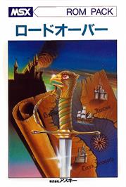 Box cover for Lord Over on the MSX.