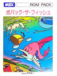 Box cover for Poppaq The Fish on the MSX.