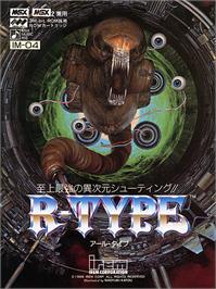 Box cover for R-Type on the MSX.