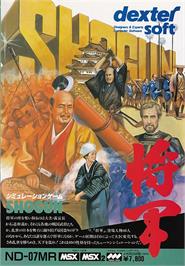 Box cover for Shogun on the MSX.