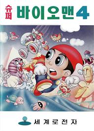 Box cover for Super Bioman 4 on the MSX.