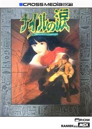 Box cover for Tear Of Nile on the MSX.