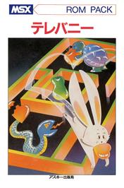 Box cover for Telebunnie on the MSX.