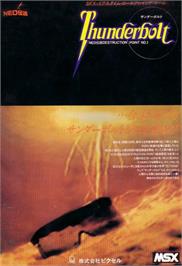 Box cover for Thunderbolt on the MSX.