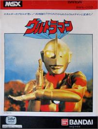 Box cover for Ultraman on the MSX.